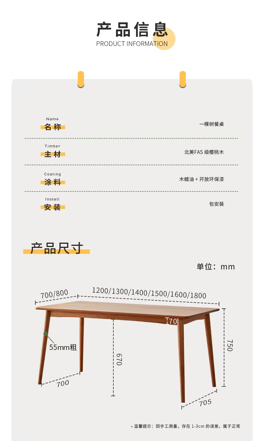 Cross Back Chairs