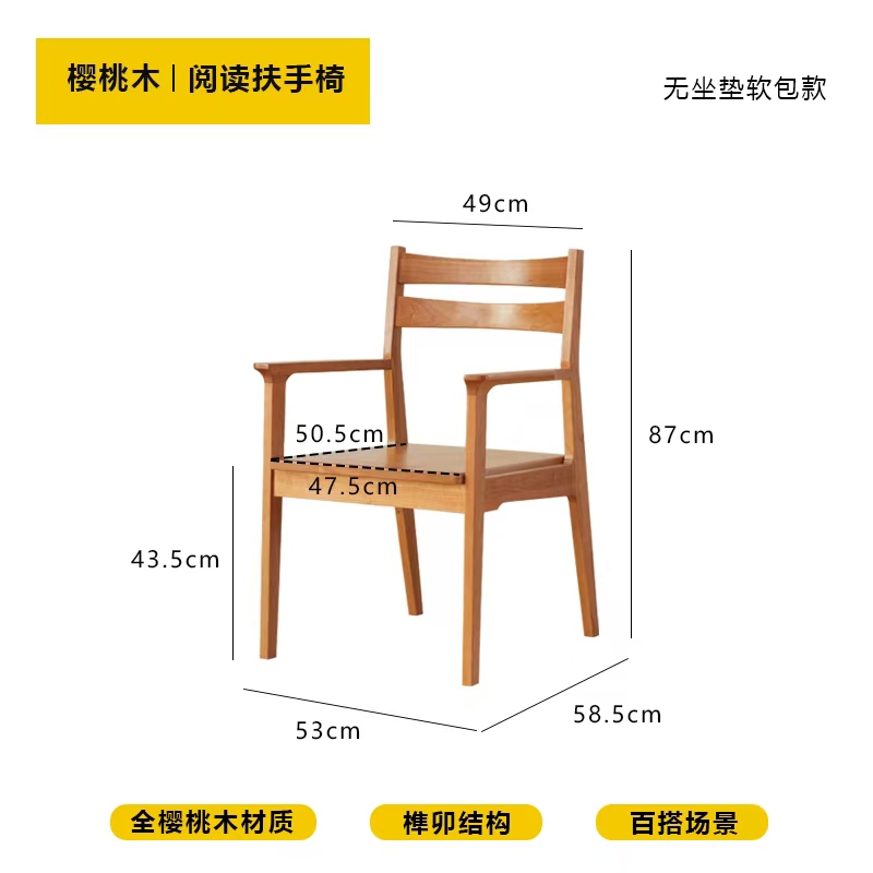 Cross Back Chairs