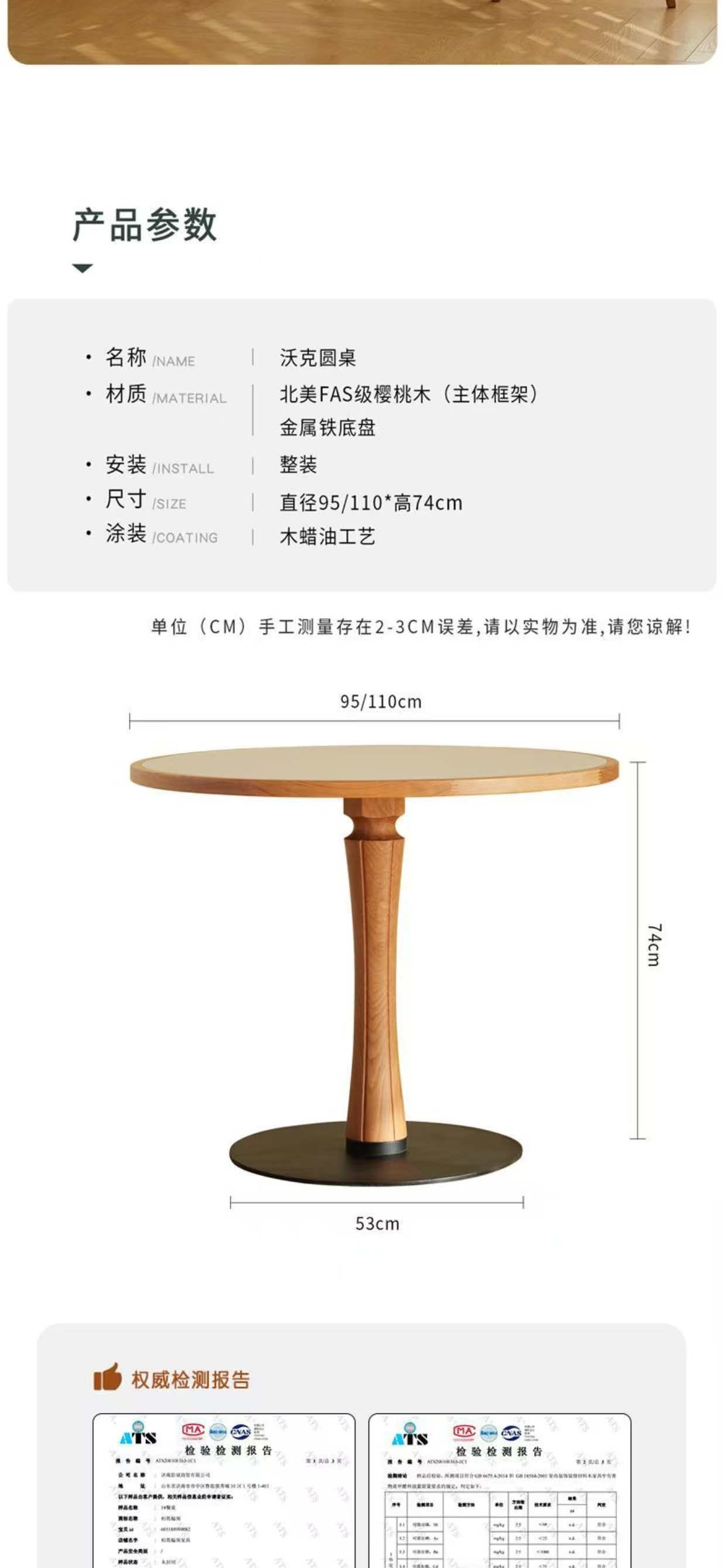 Cross Back Chairs