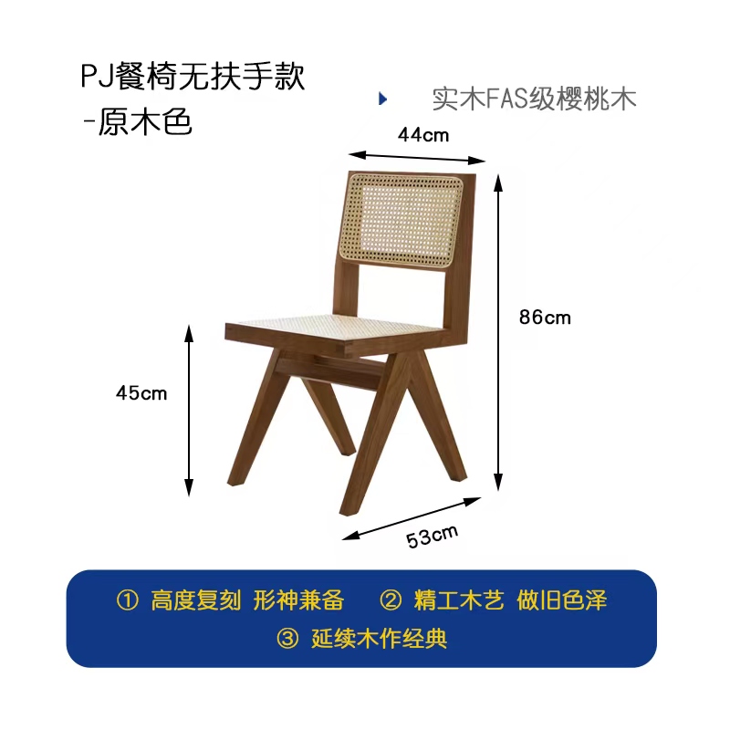Cross Back Chairs
