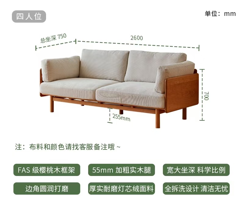 Cross Back Chairs