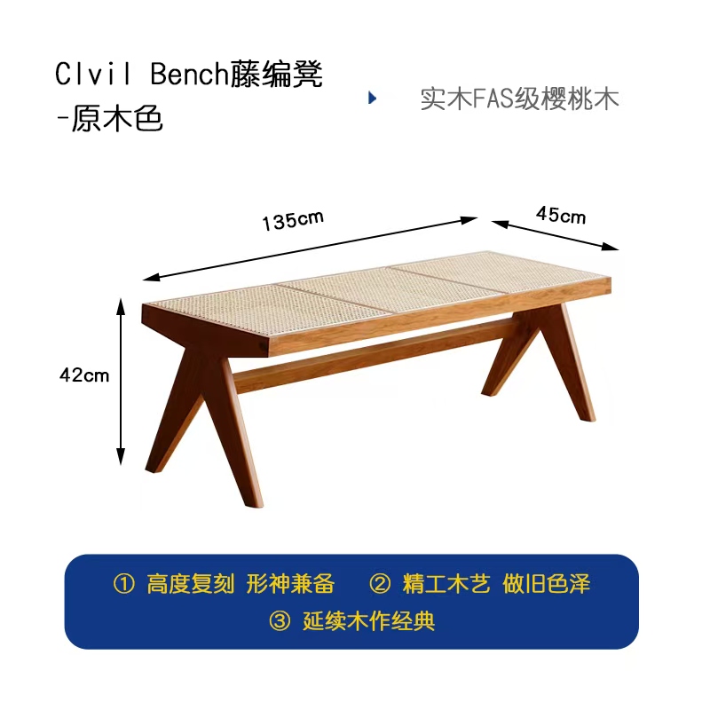 Cross Back Chairs