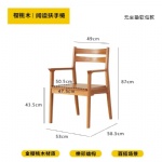 Cross Back Chairs