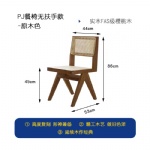 Cross Back Chairs