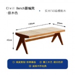 Cross Back Chairs